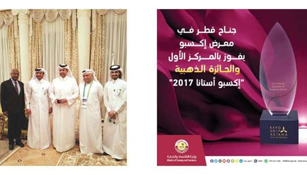 Qatar pavilion wins top award at Astana Expo