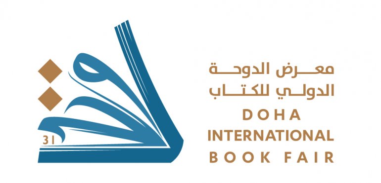 31st Doha International Book Fair to begin on January 13