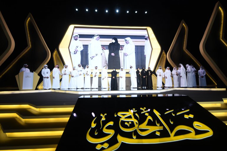 4th Edition of Najah Qatari Festival concludes