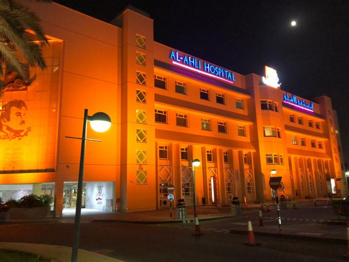 Al-Ahli Hospital building illuminated in orange to mark World Patient Safety Day
