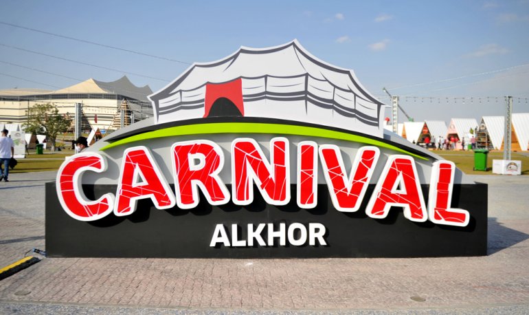 Al Khor Carnival: A destination for entertainment and fun begins