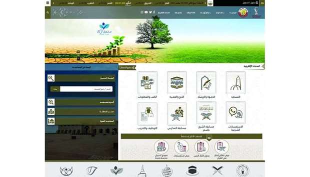 Awqaf launches new website