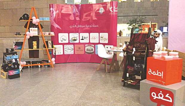 Bedaya Centre takes part in GU-Q bazaar