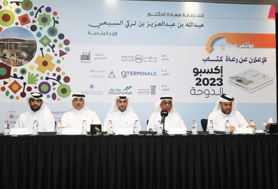 Book on Expo 2023 Doha to be launched on Friday