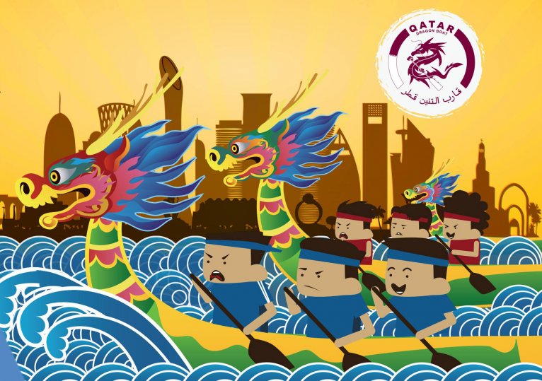 Dragon Boat Festival to be held at MIA Park on Friday