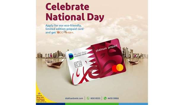 Dukhan Bank announces eco-friendly prepaid card