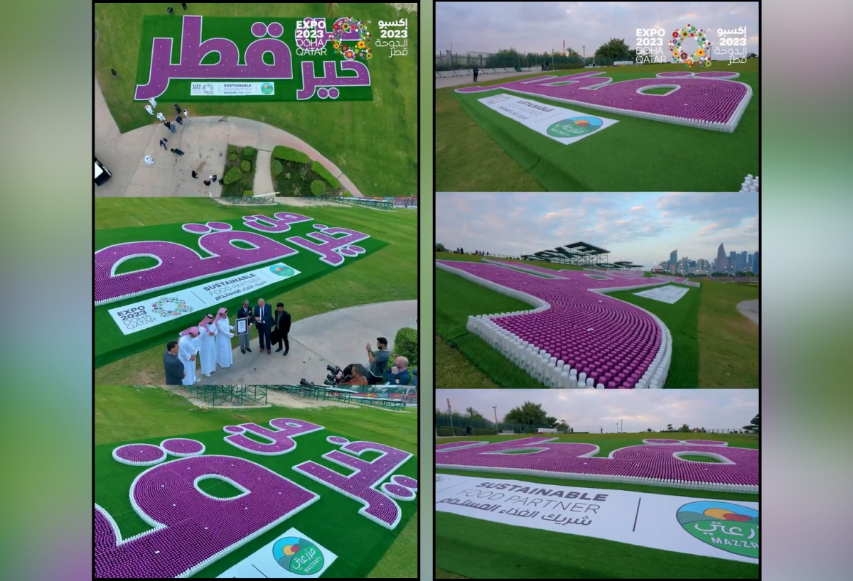  Expo 2023 Doha Sets New Guinness World Record