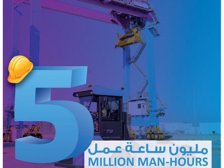 Hamad Port accomplishes workers’ safety milestone