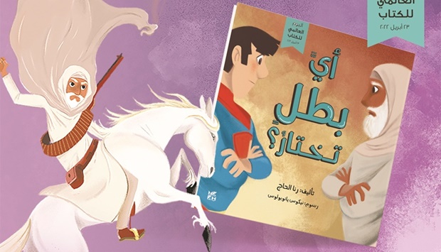 HBKU Press reintroduces Arab hero in honour of World Book Day 2022