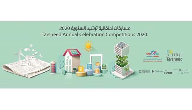 Kahramaaقs competitions focus on environmental preservation and rational energy consumption