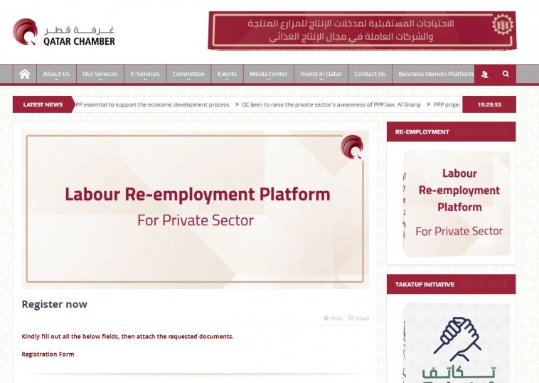 Labour re-employment platform now available for all companies: Qatar Chamber