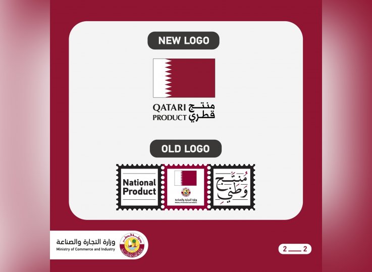 Manufacturers urged to use new ‘Qatari Product’ logo