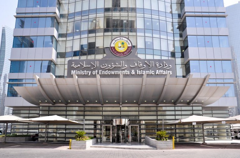 Ministry of Endowments issues Qatari calendar for the Year 1443 AH