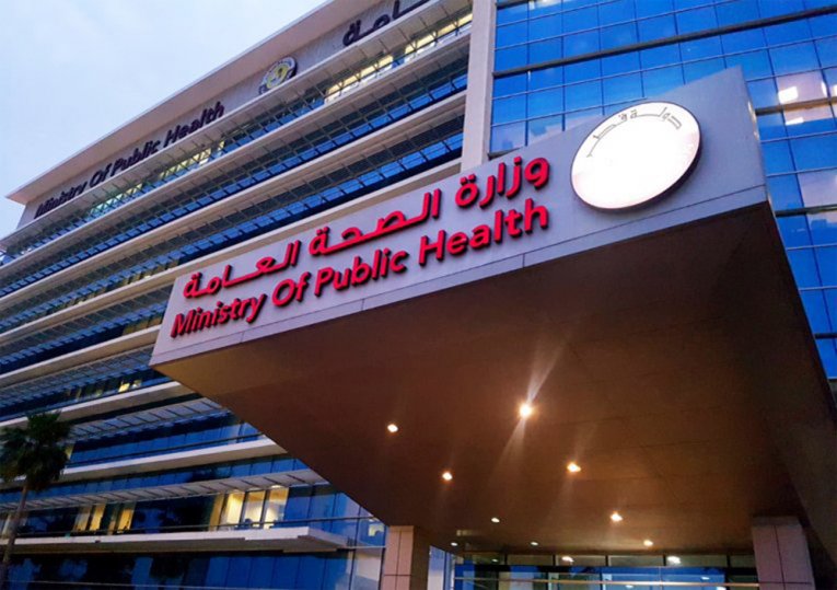 Ministry of Public Health increases precautionary measures in workplaces
