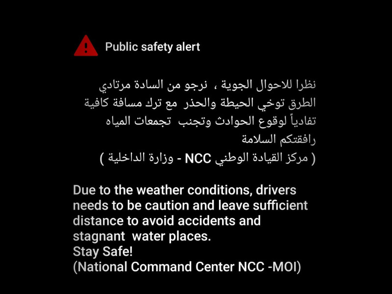 National Command Center issues rain warning to the public