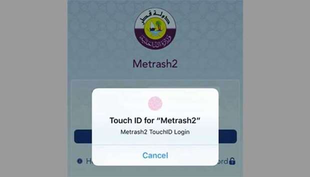 New Metrash2 mobile application launched