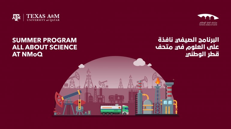 NMoQ and Texas A&M at Qatar present virtual gas engineering programme