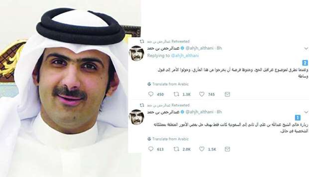 No Qatari mediation in Saudi Haj ban