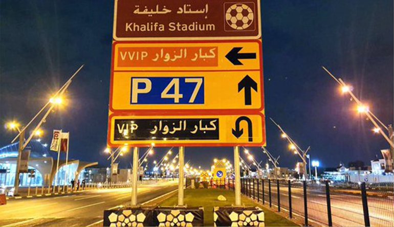 Parking for 10,000 cars near Khalifa stadium for Club World Cup