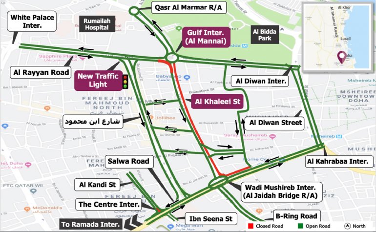 Partial closure on Al Khaleej Street and The Centre Intersection