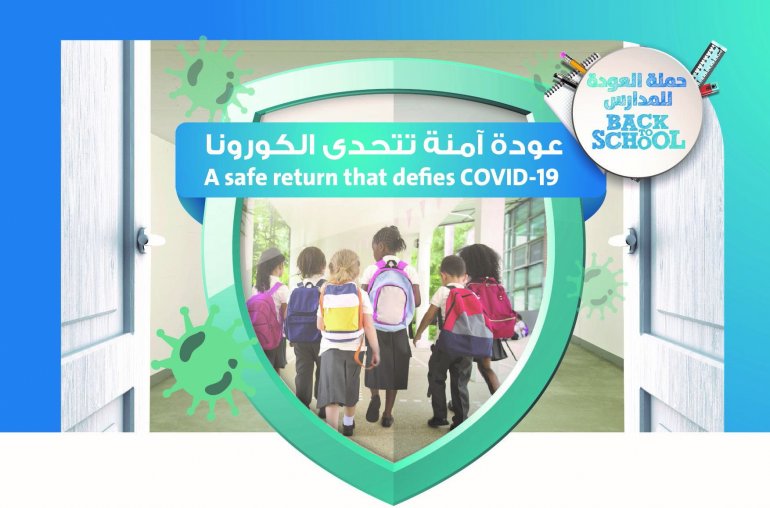 PHCC’s ‘Safe Return to School’ campaign a success