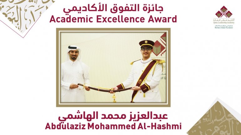 Qatar Leadership Academy honours 14 graduates