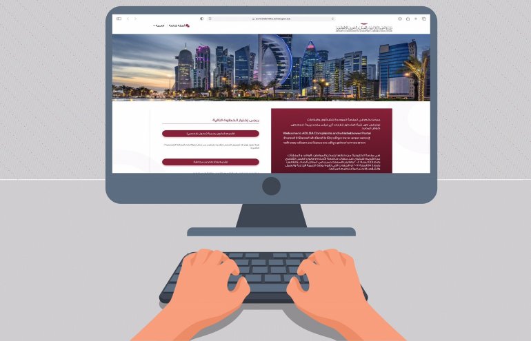 Qatar ministry launches platform to file labour complaints and violations