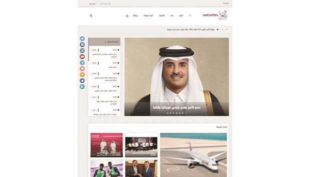 Qatar News Agency launches new website