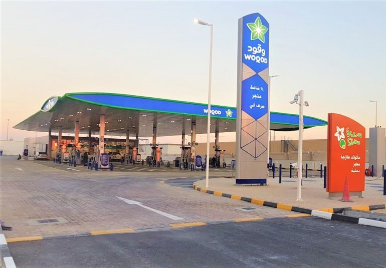 Qatar Petroleum announces fuel prices for February