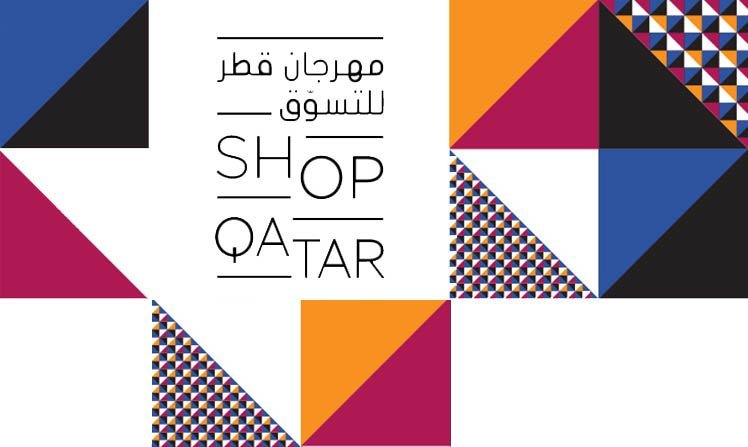 Qatar Tourism partners with hotels to offer special packages during Shop Qatar 2021