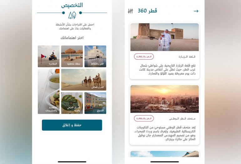 Qatar Tourism unveils Arabic version of ‘Visit Qatar’ mobile application