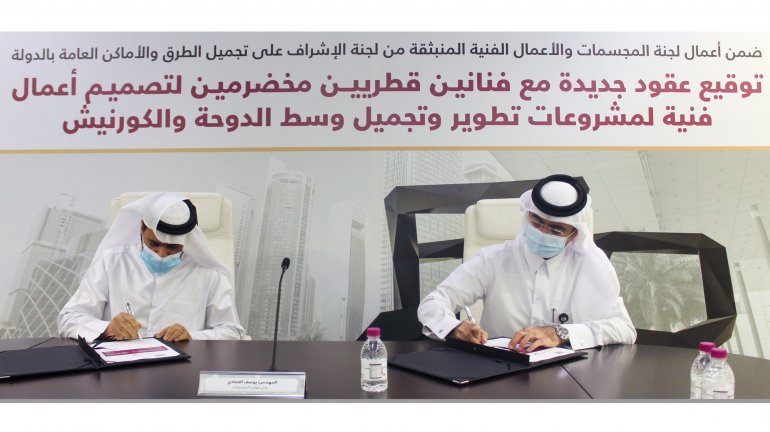Qatari artists sign contracts to submit artwork proposals for Doha Central and Corniche