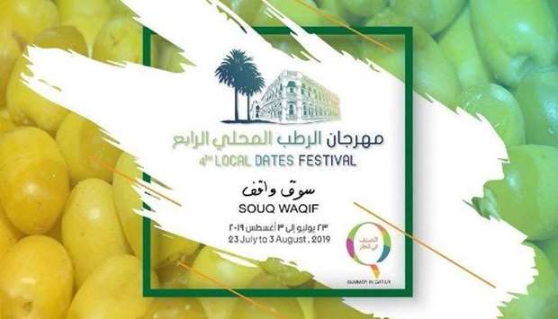 Qatari dates spotlighted at the fourth Local Dates Festival