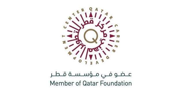 QCDC career guidance forum begins on Jan 18