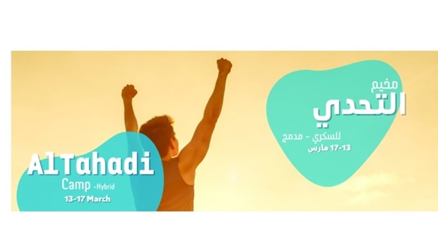 QDA launches 6th Al Tahadi Diabetes Camp