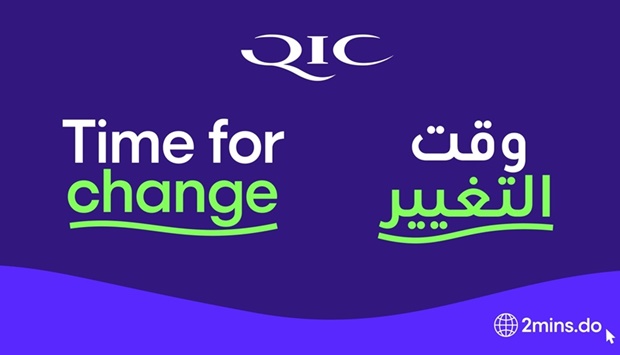QIC launches brand awareness campaign labelled قTime For Changeق