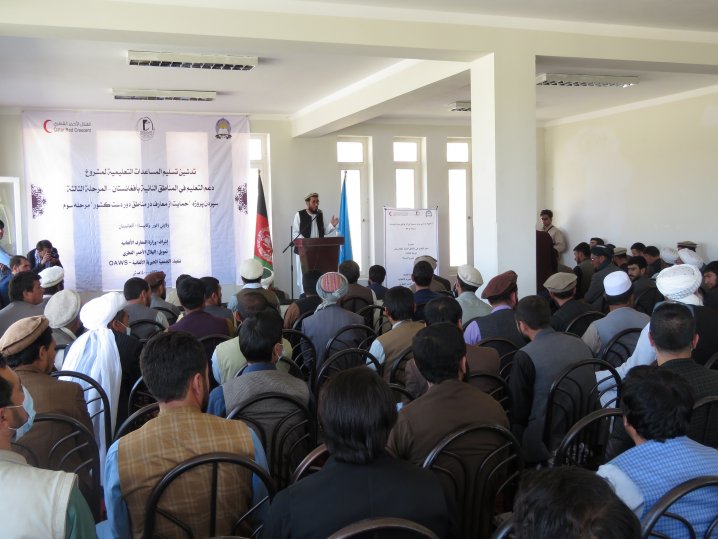 QRCS delivers phase 3 of educational aid to schools in Afghanistan