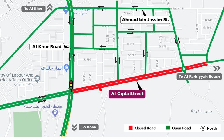 Temporary closure on Al Oqda Street