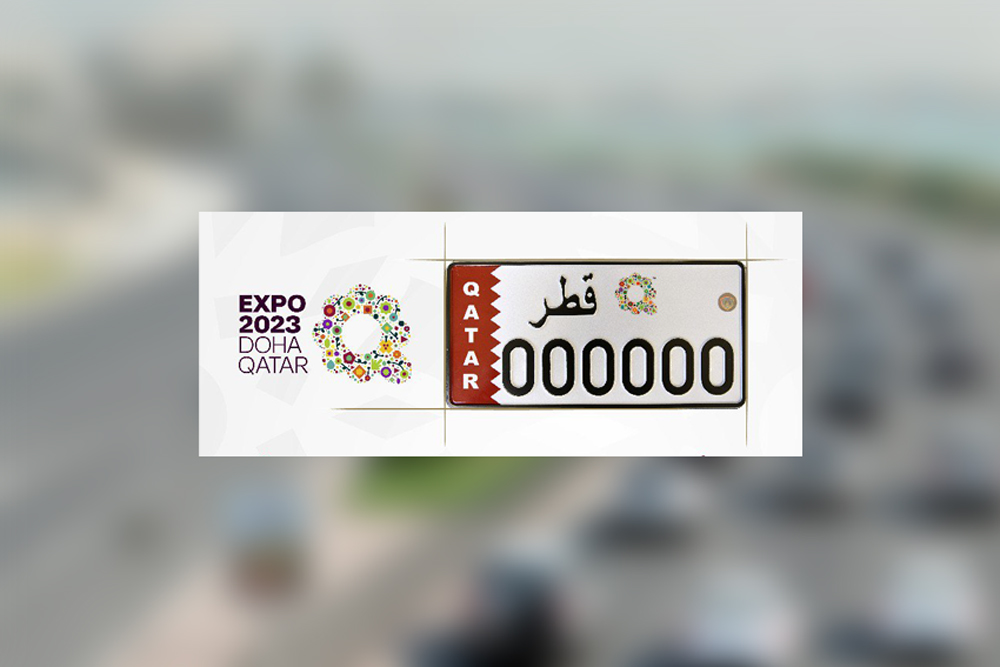 Traffic Department Introduces Exclusive License Plates Featuring Expo Doha Logo