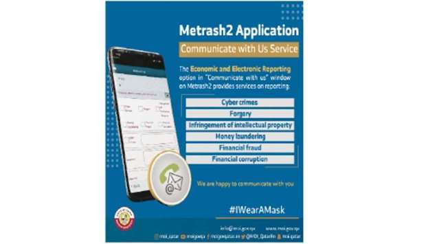 Use Metrash2 to report traffic violations, cybercrimes, fraud