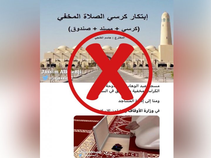 Video showing hidden chair in Imam Muhammad bin Abdul Wahhab Mosque incorrect: Awqaf